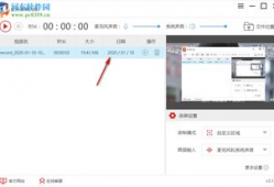 视频录制软件免费版,轻松捕捉精彩瞬间